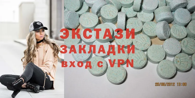 blacksprut вход  купить наркотики цена  Полысаево  Ecstasy DUBAI 