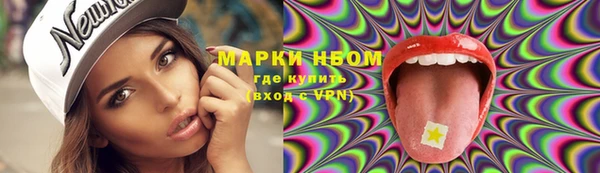 MDMA Premium VHQ Вязьма