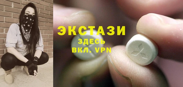 MDMA Premium VHQ Вязьма