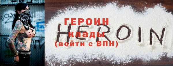 MDMA Premium VHQ Вязьма