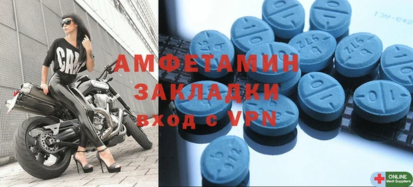 MDMA Premium VHQ Вязьма