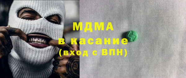 MDMA Premium VHQ Вязьма