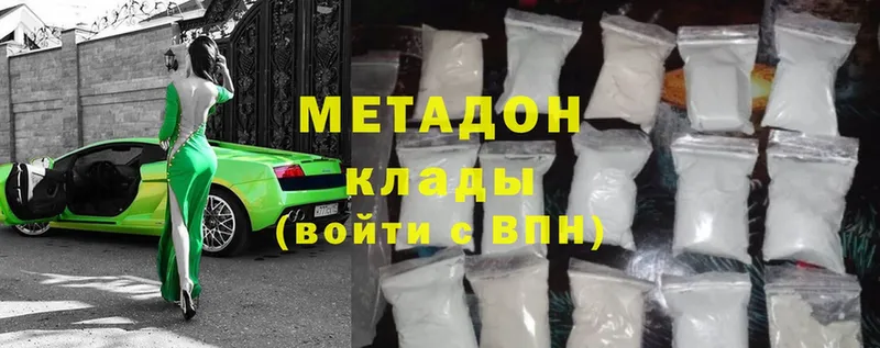 MEGA ссылка  Полысаево  МЕТАДОН methadone  наркотики 